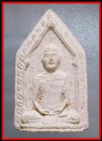 เจ้าคุณนร(975)